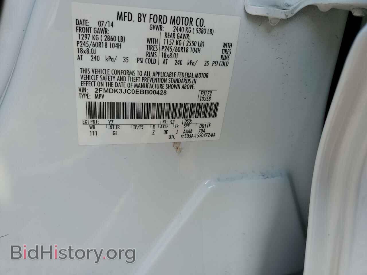 2014 FORD EDGE - VIN: 2FMDK3JC0EBB00428 - Photo 12