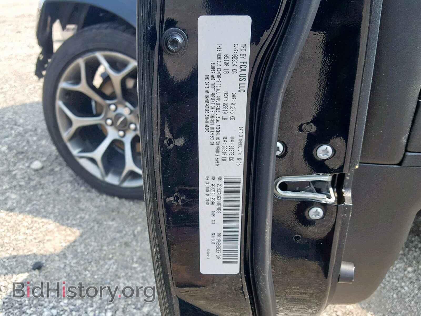 2015 CHRYSLER 300 - VIN: 2C3CCABG3FH867888 - Фото 10