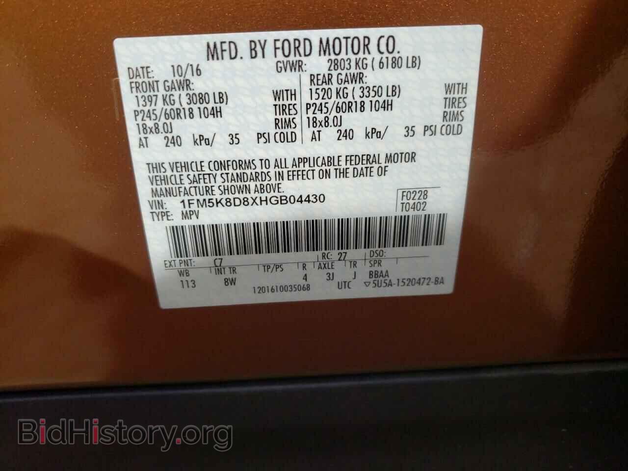 2017 FORD EXPLORER - VIN: 1FM5K8D8XHGB04430 - Фото 10