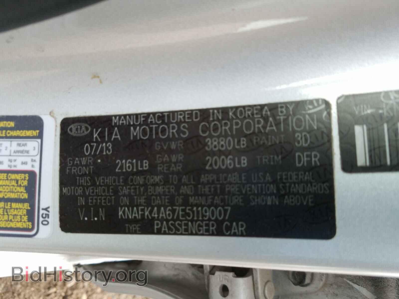 2014 KIA FORTE - VIN: KNAFK4A67E5119007 - Фото 10