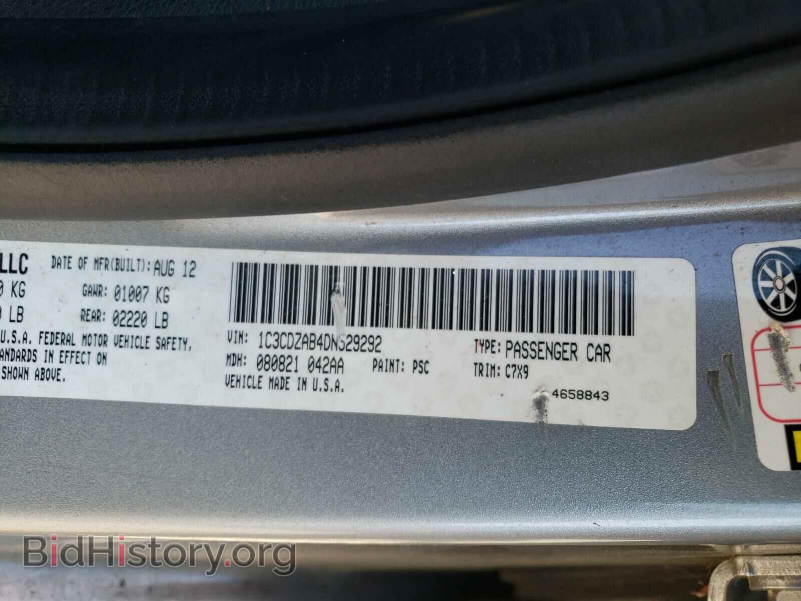 2013 DODGE AVENGER - VIN: 1C3CDZAB4DN529292 - Фото 10