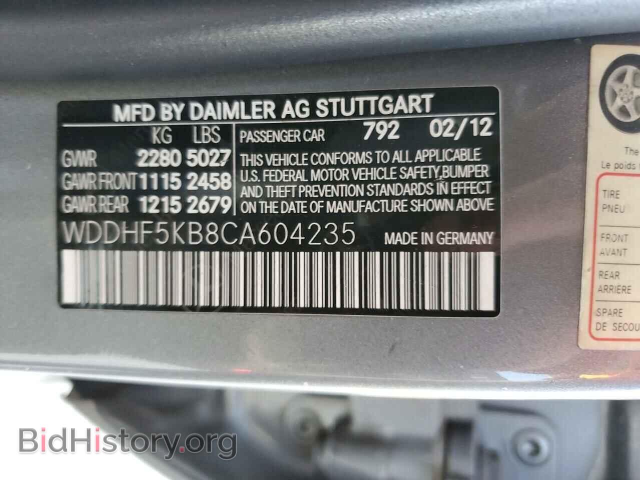 2012 MERCEDES-BENZ E-CLASS - VIN: WDDHF5KB8CA604235 - Фото 12