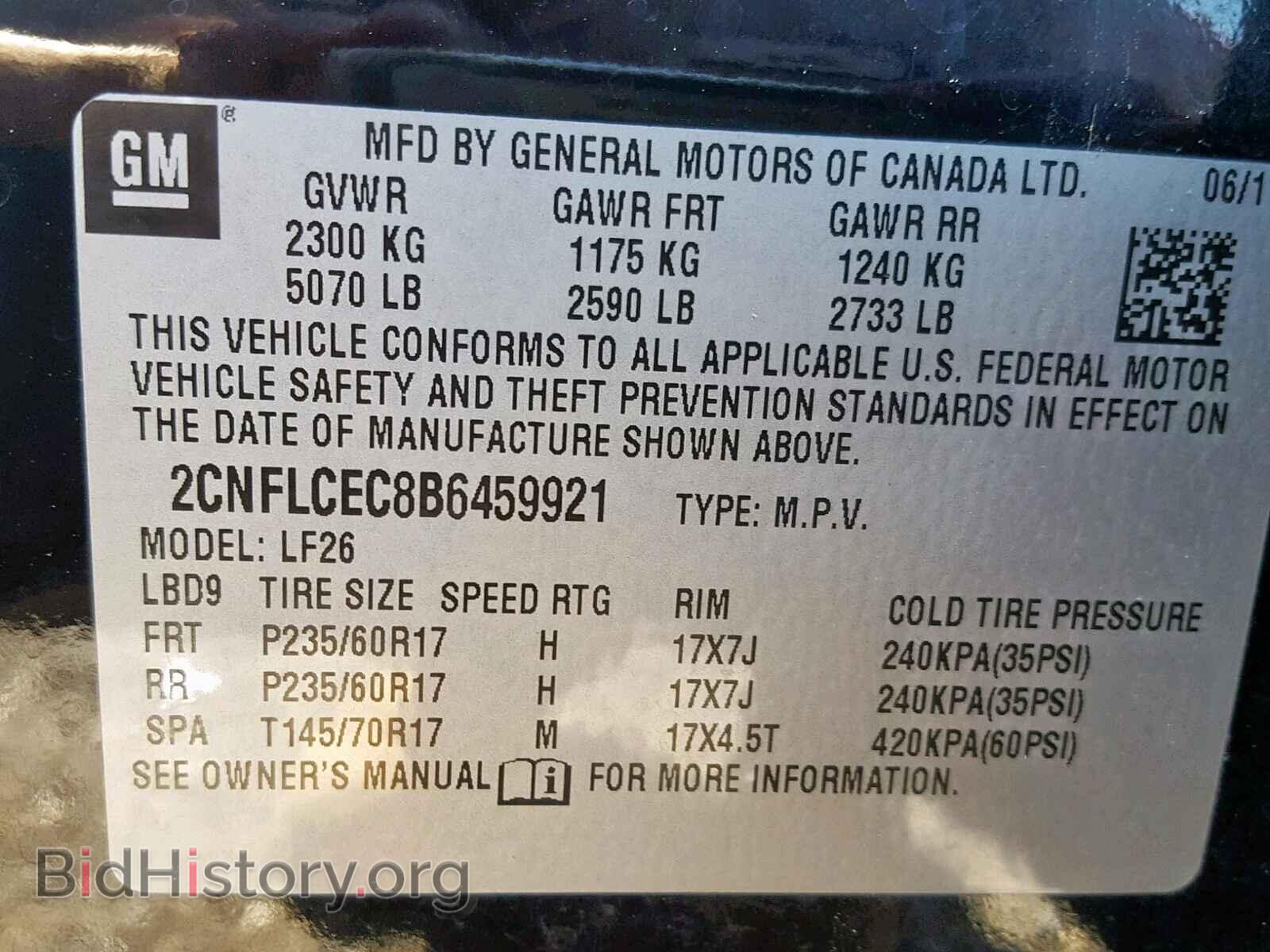 2011 CHEVROLET EQUINOX LS - VIN: 2CNFLCEC8B6459921 - Фото 10