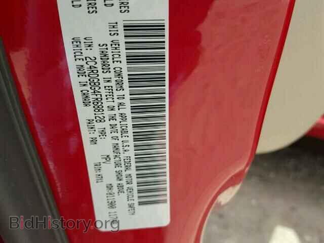 2015 DODGE CARAVAN - VIN: 2C4RDGBG4FR688128 - Фото 10