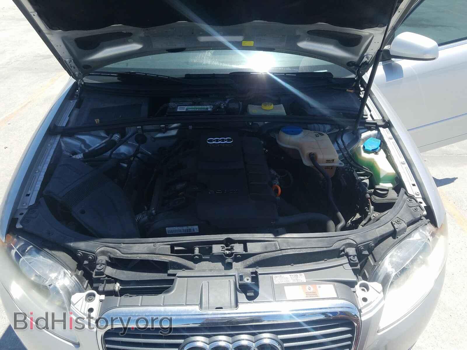 2007 AUDI A4 - VIN: WAUDF78EX7A084483 - Photo 7