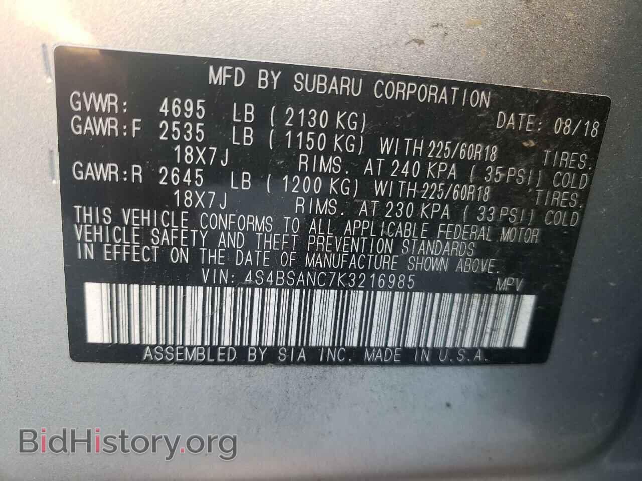 2019 SUBARU OUTBACK - VIN: 4S4BSANC7K3216985 - Фото 10
