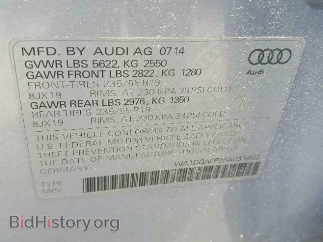 2015 AUDI Q5 - VIN: WA1DGAFP2FA031402 - Фото 10