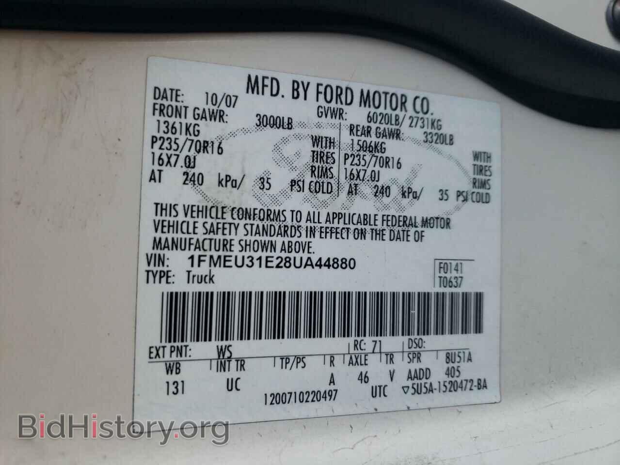 2008 FORD EXPLORER - VIN: 1FMEU31E28UA44880 - Фото 12