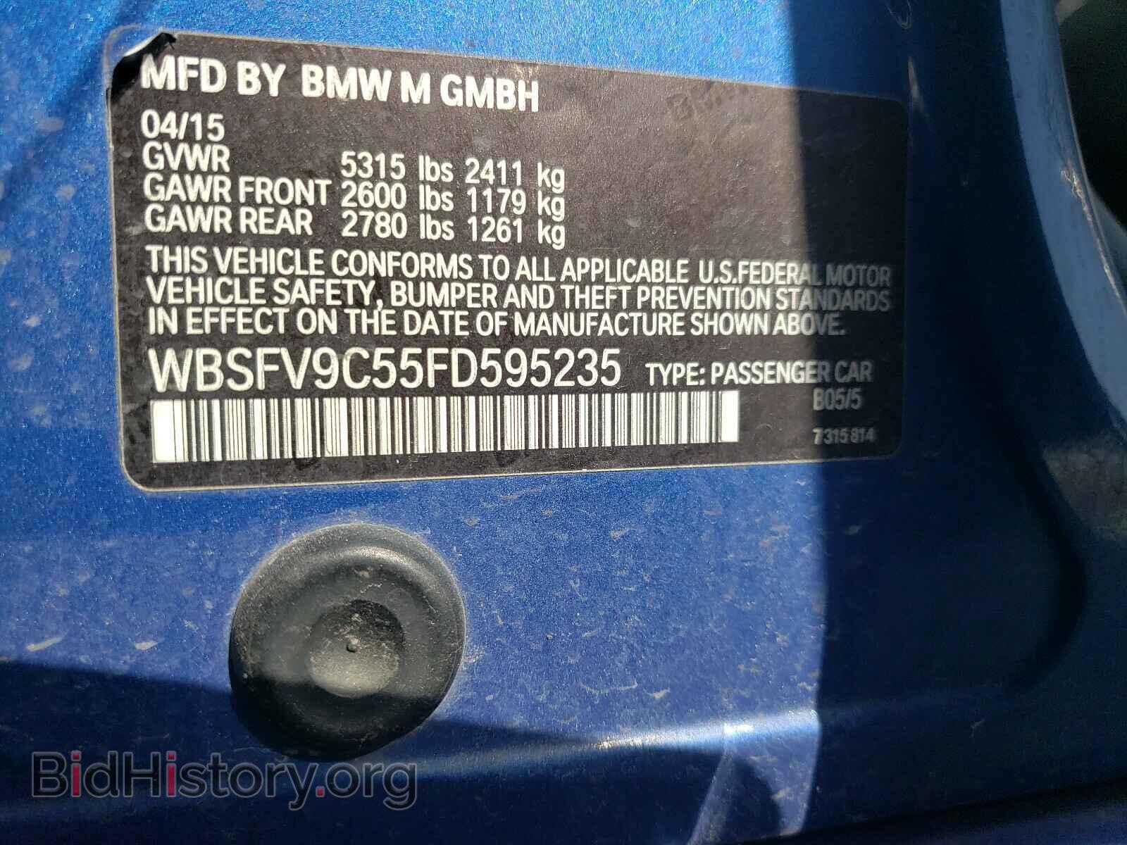 2015 BMW M5 - VIN: WBSFV9C55FD595235 - Фото 10