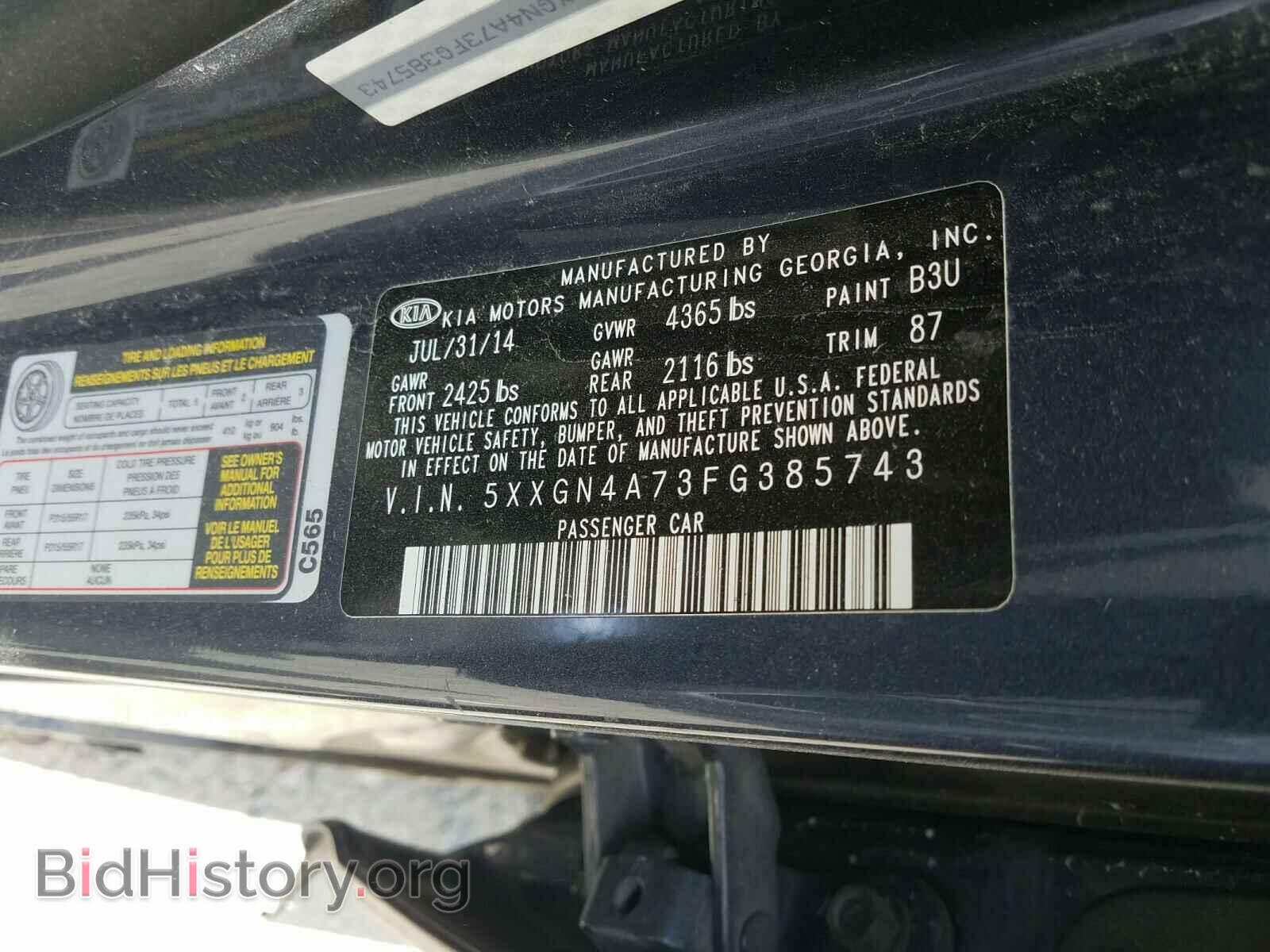 2015 KIA OPTIMA - VIN: 5XXGN4A73FG385743 - Фото 10