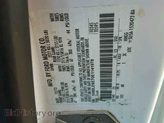 2014 FORD TRANSIT CO - VIN: NM0LE6E70E1141978 - Фото 10