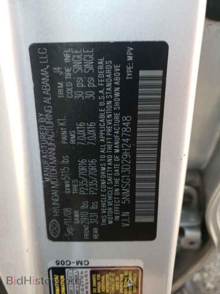 2009 HYUNDAI SANTA FE - VIN: 5NMSG13D29H247848 - Фото 13