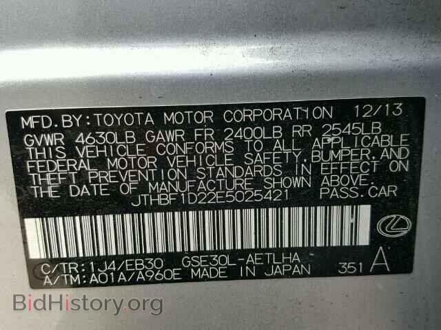 2014 LEXUS IS250 - VIN: JTHBF1D22E5025421 - Photo 10