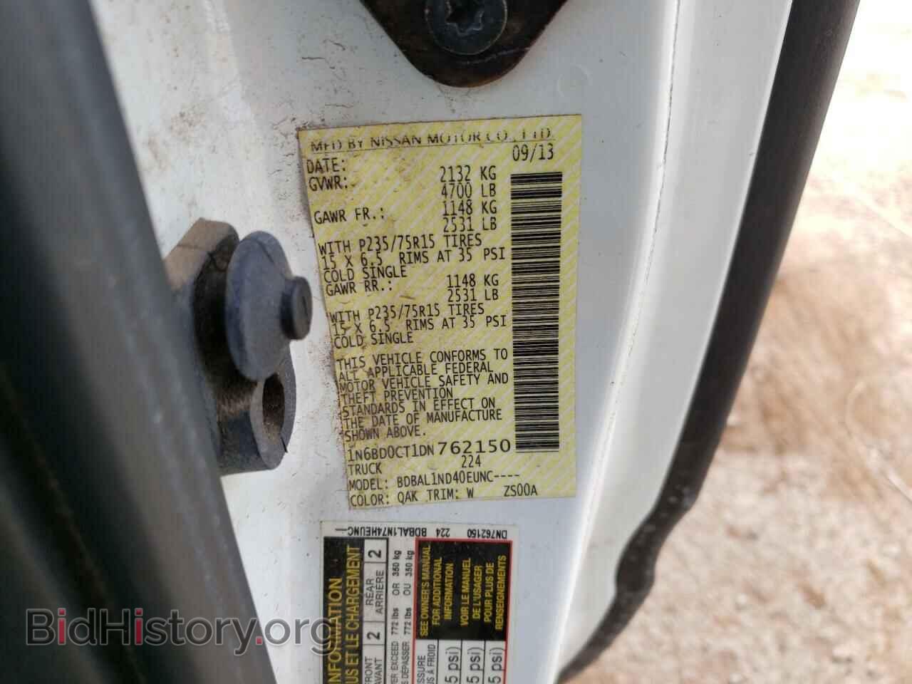 2013 NISSAN FRONTIER - VIN: 1N6BD0CT1DN762150 - Фото 10