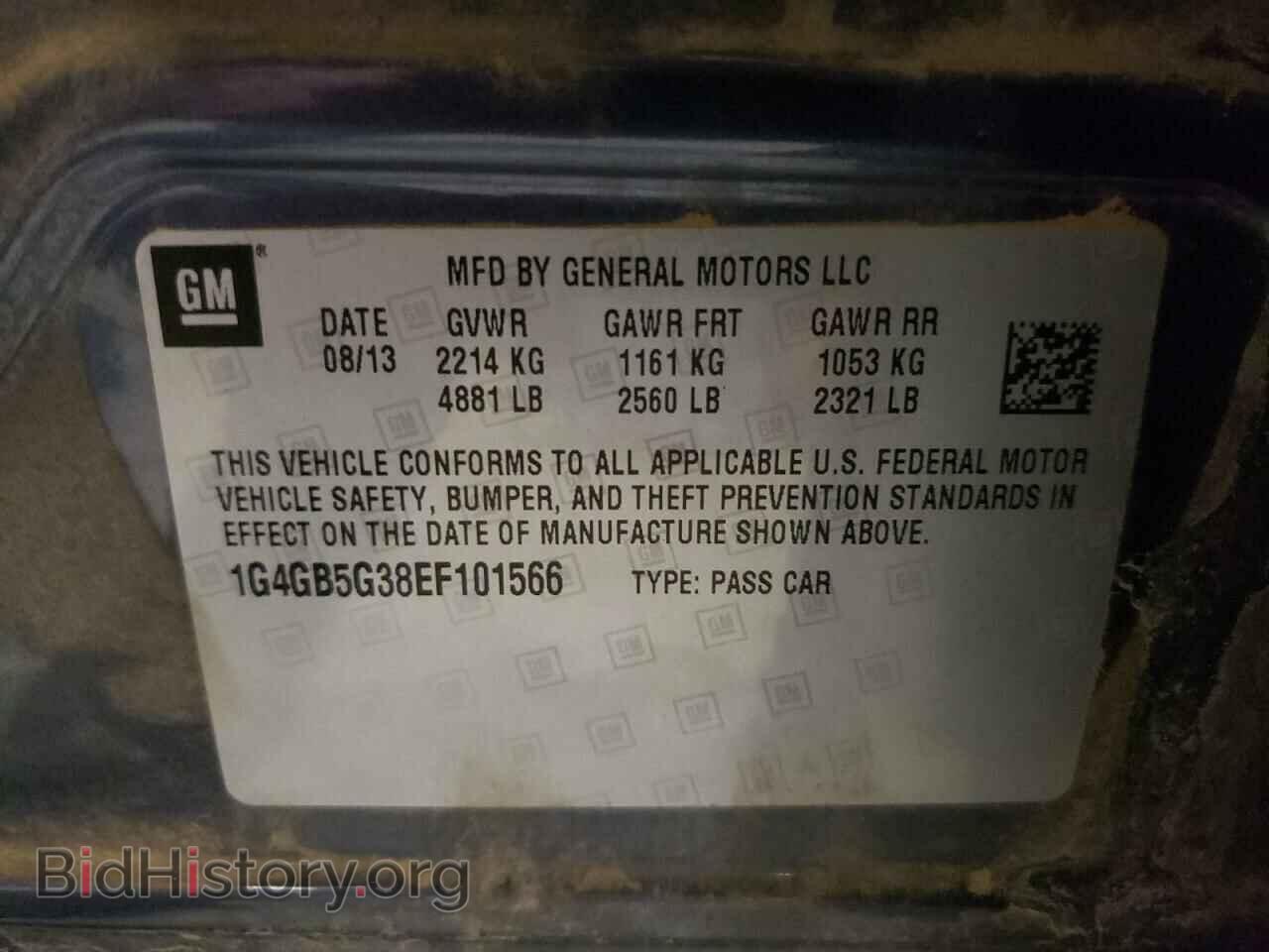 2014 BUICK LACROSSE - VIN: 1G4GB5G38EF101566 - Фото 10