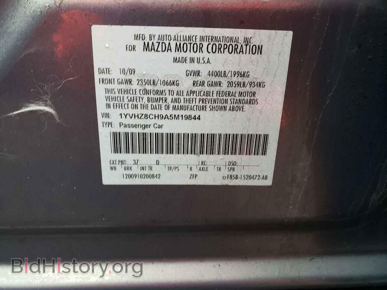 2010 MAZDA 6 - VIN: 1YVHZ8CH9A5M19844 - Фото 10