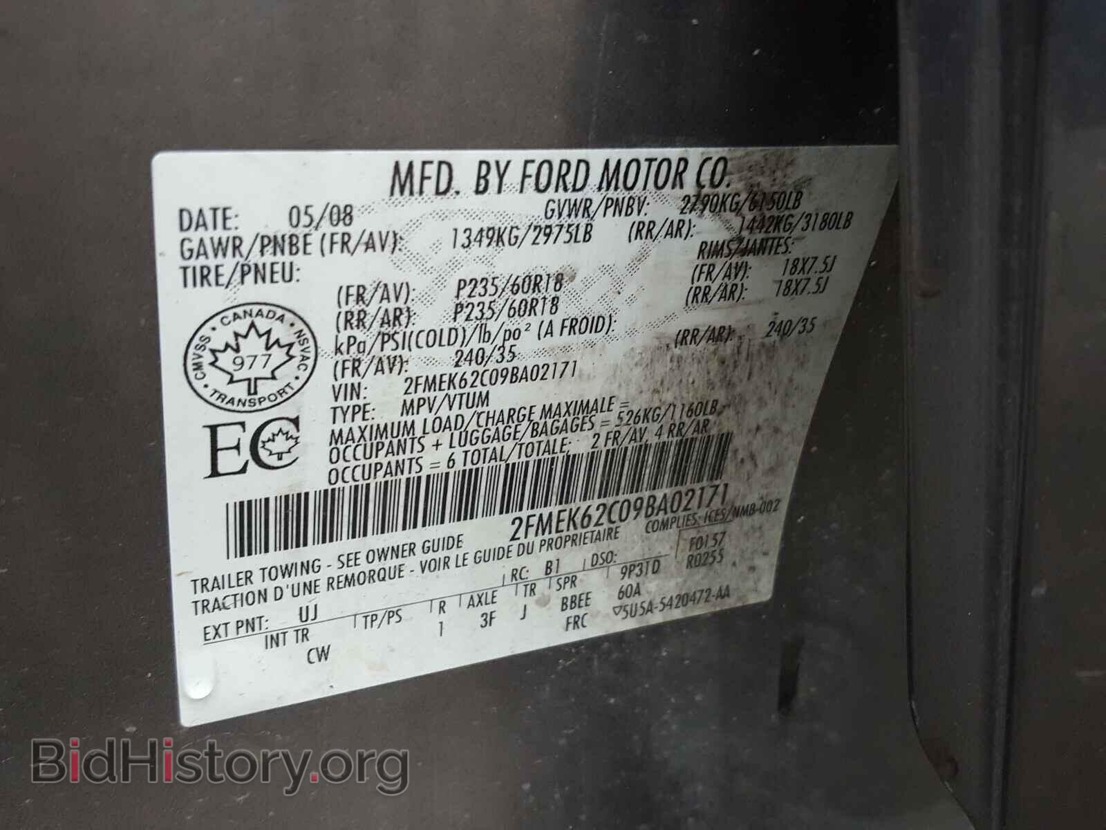 2009 FORD FLEX - VIN: 2FMEK62C09BA02171 - Фото 10