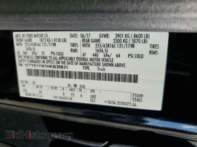 2017 Ford TRANSIT (VIN 1FTYE1YM1HKB35831) — photo 13 of 13