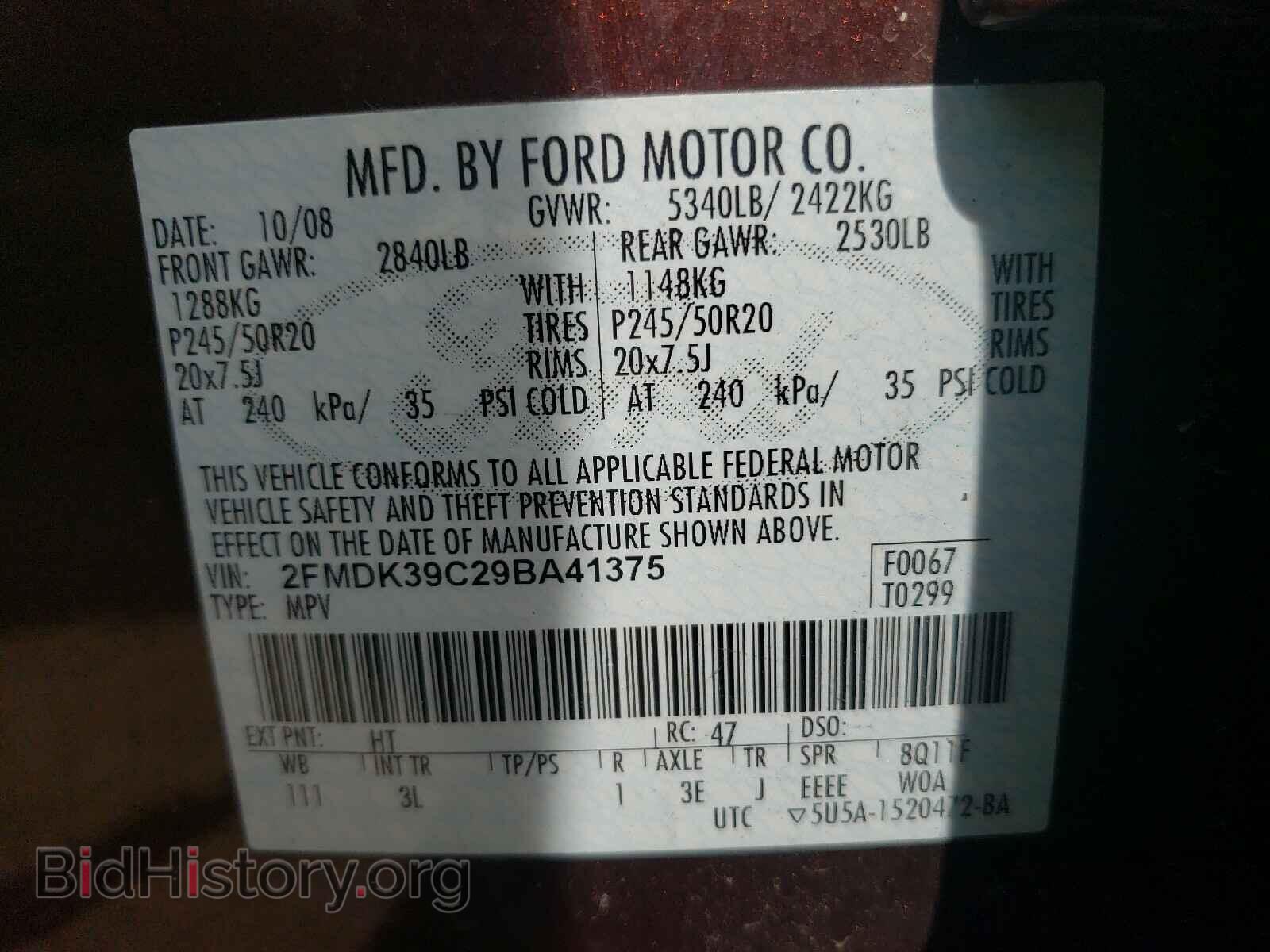 2009 FORD EDGE - VIN: 2FMDK39C29BA41375 - Photo 10