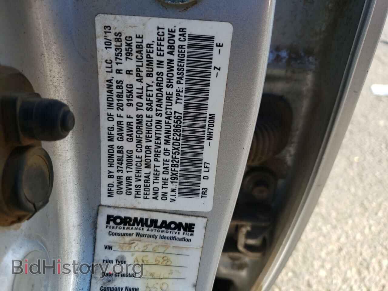 2013 HONDA CIVIC - VIN: 19XFB2F5XDE286567 - Фото 12