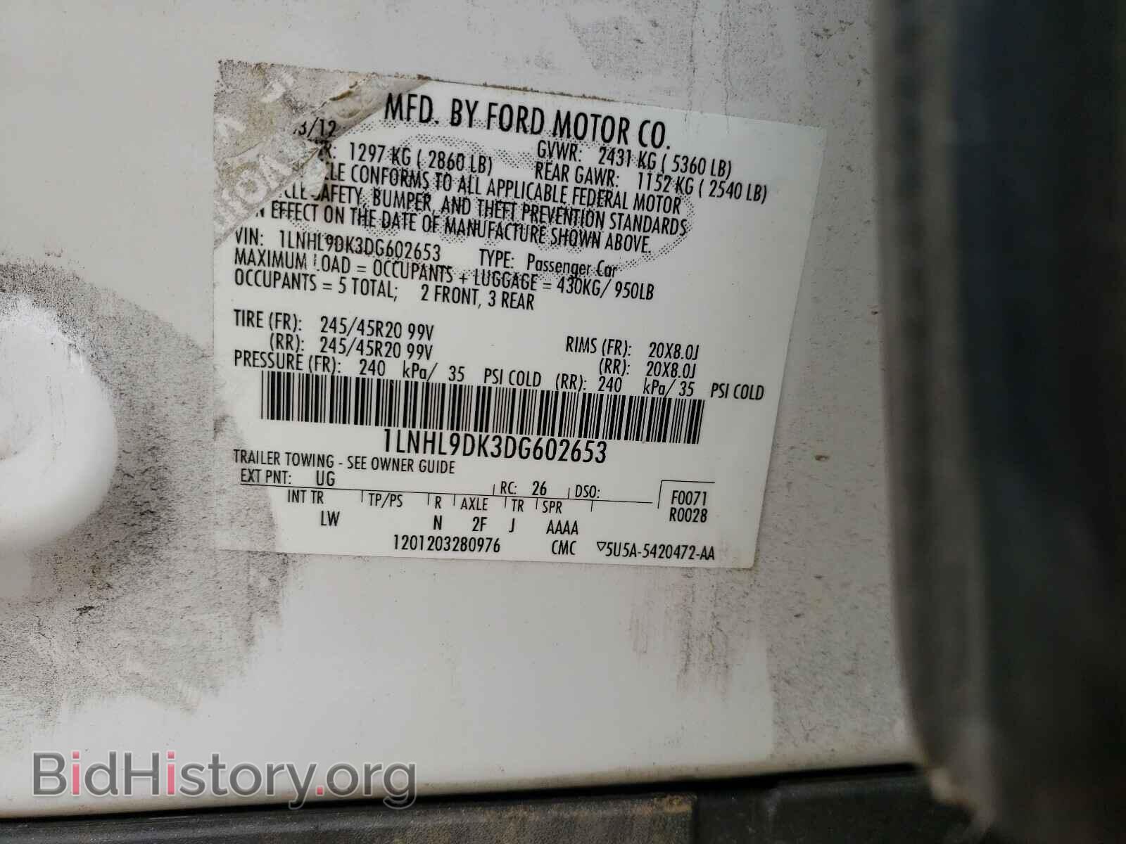 2013 LINCOLN MKS - VIN: 1LNHL9DK3DG602653 - Фото 10