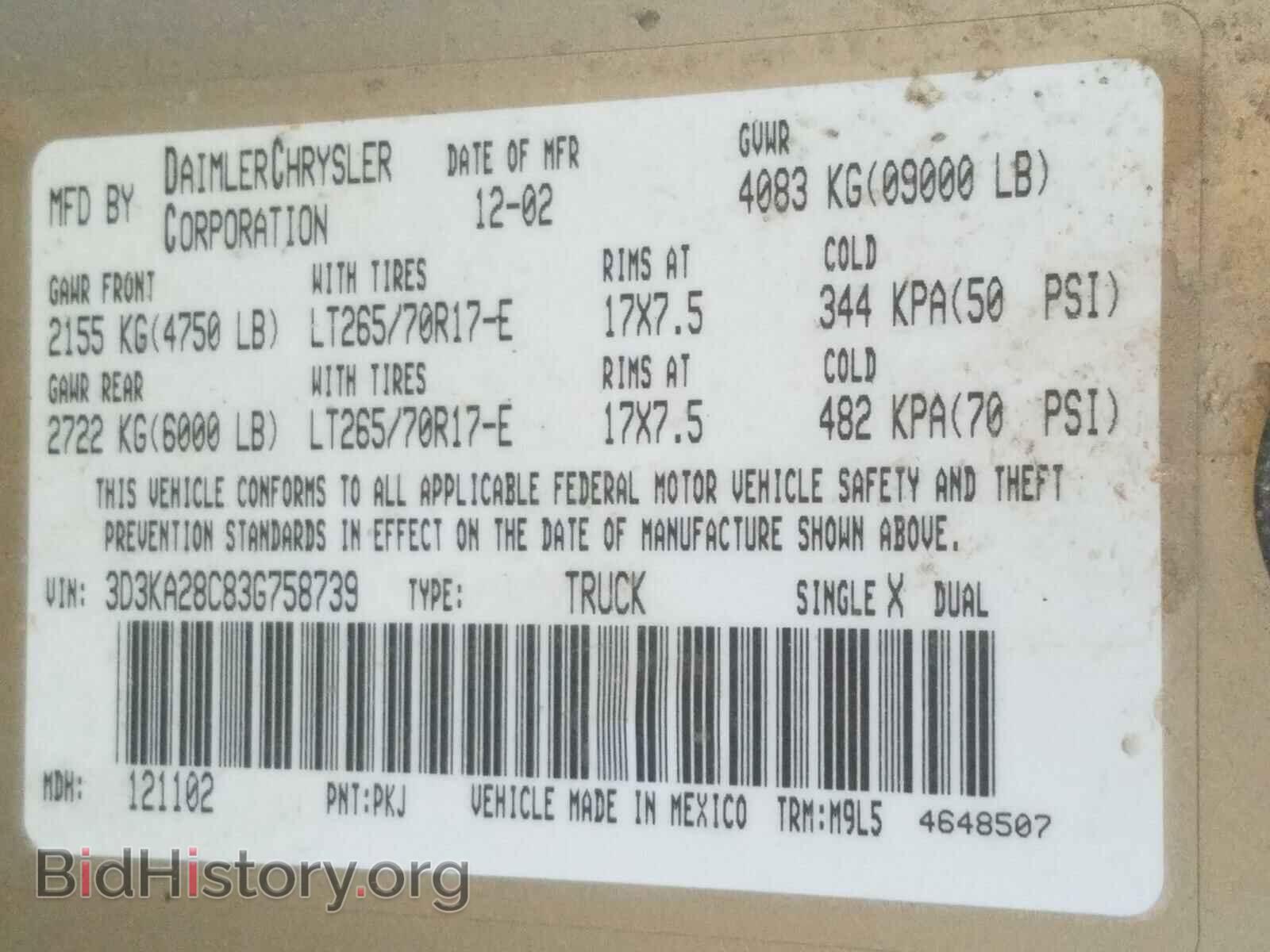 2003 DODGE RAM 2500 - VIN: 3D3KA28C83G758739 - Фото 10