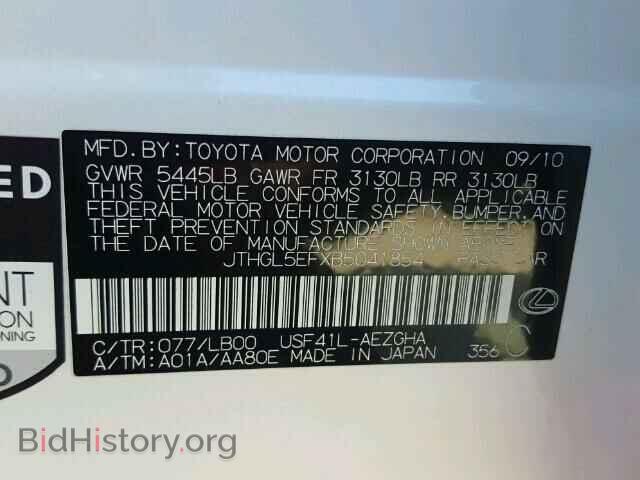 2011 LEXUS LS460 - VIN: JTHGL5EFXB5041854 - Photo 10