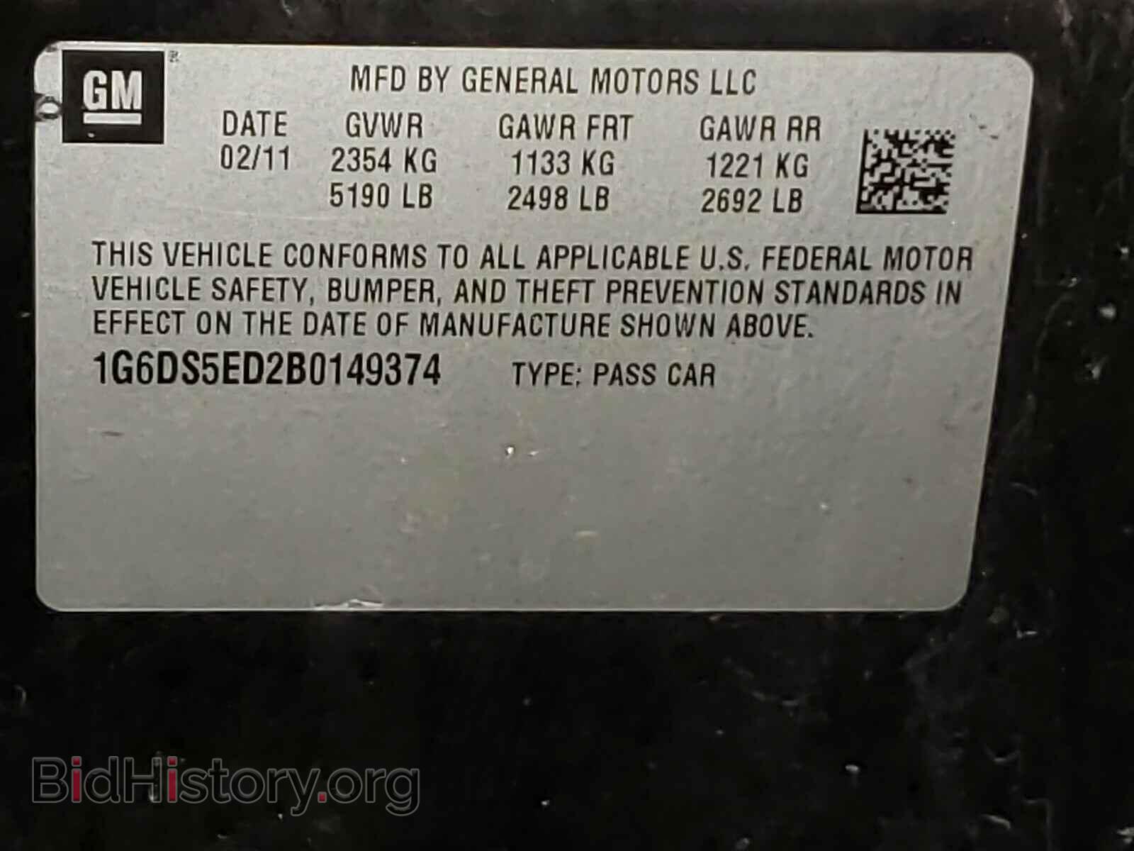 2011 CADILLAC CTS - VIN: 1G6DS5ED2B0149374 - Фото 10