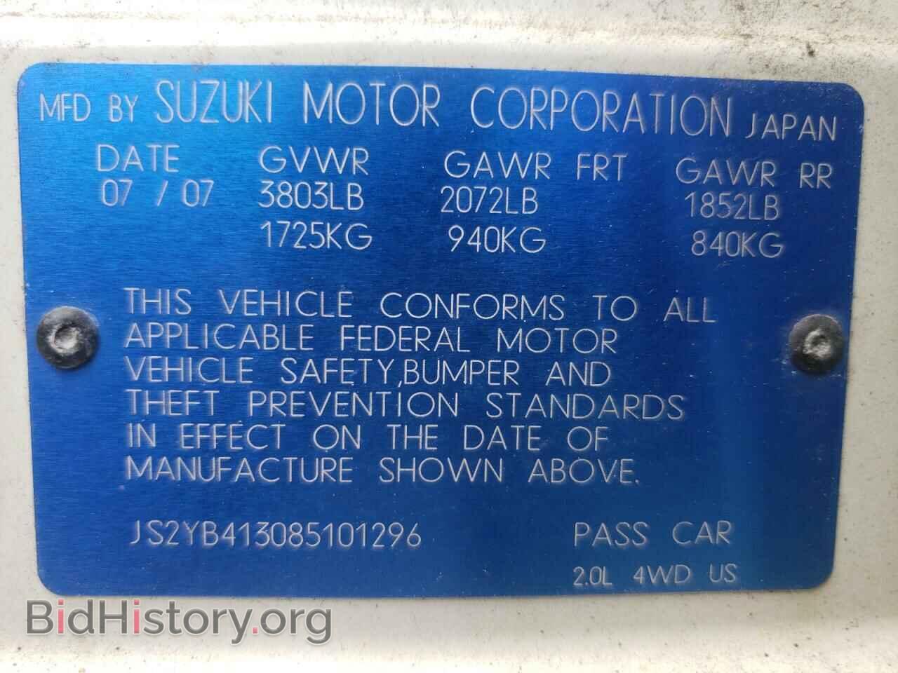 2008 SUZUKI SX4 - VIN: JS2YB413085101296 - Фото 10