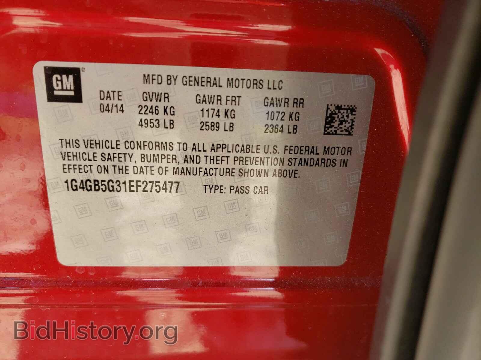 2014 BUICK LACROSSE - VIN: 1G4GB5G31EF275477 - Фото 10