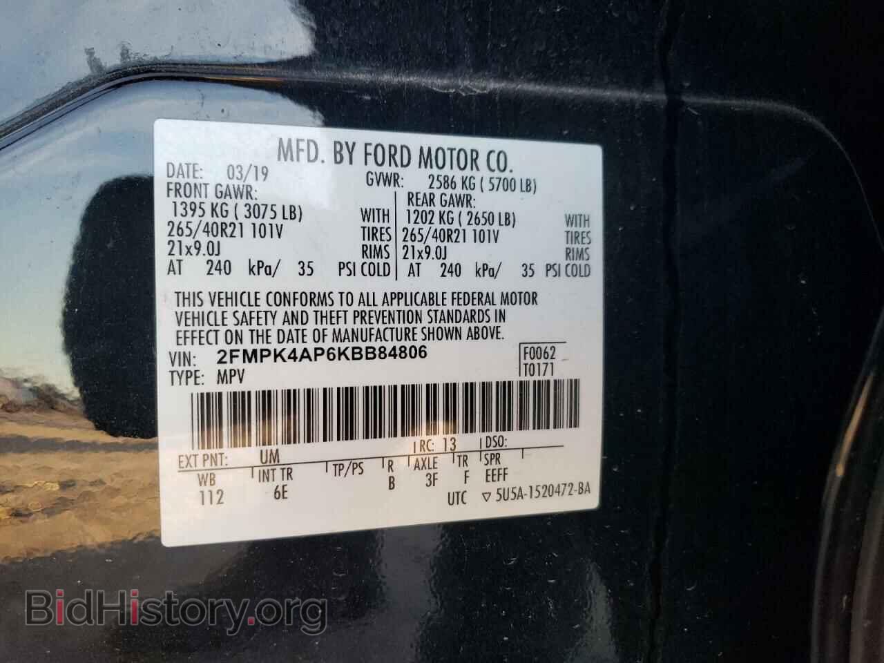 2019 FORD EDGE - VIN: 2FMPK4AP6KBB84806 - Photo 14