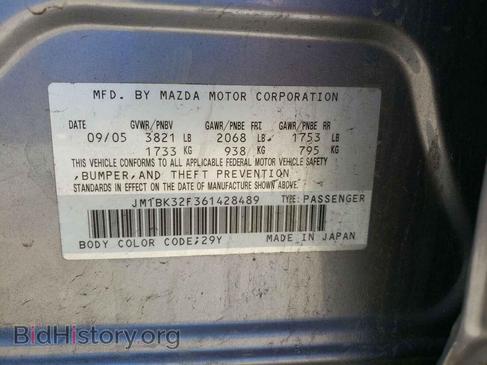 2006 MAZDA 3 - VIN: JM1BK32F361428489 - Фото 10
