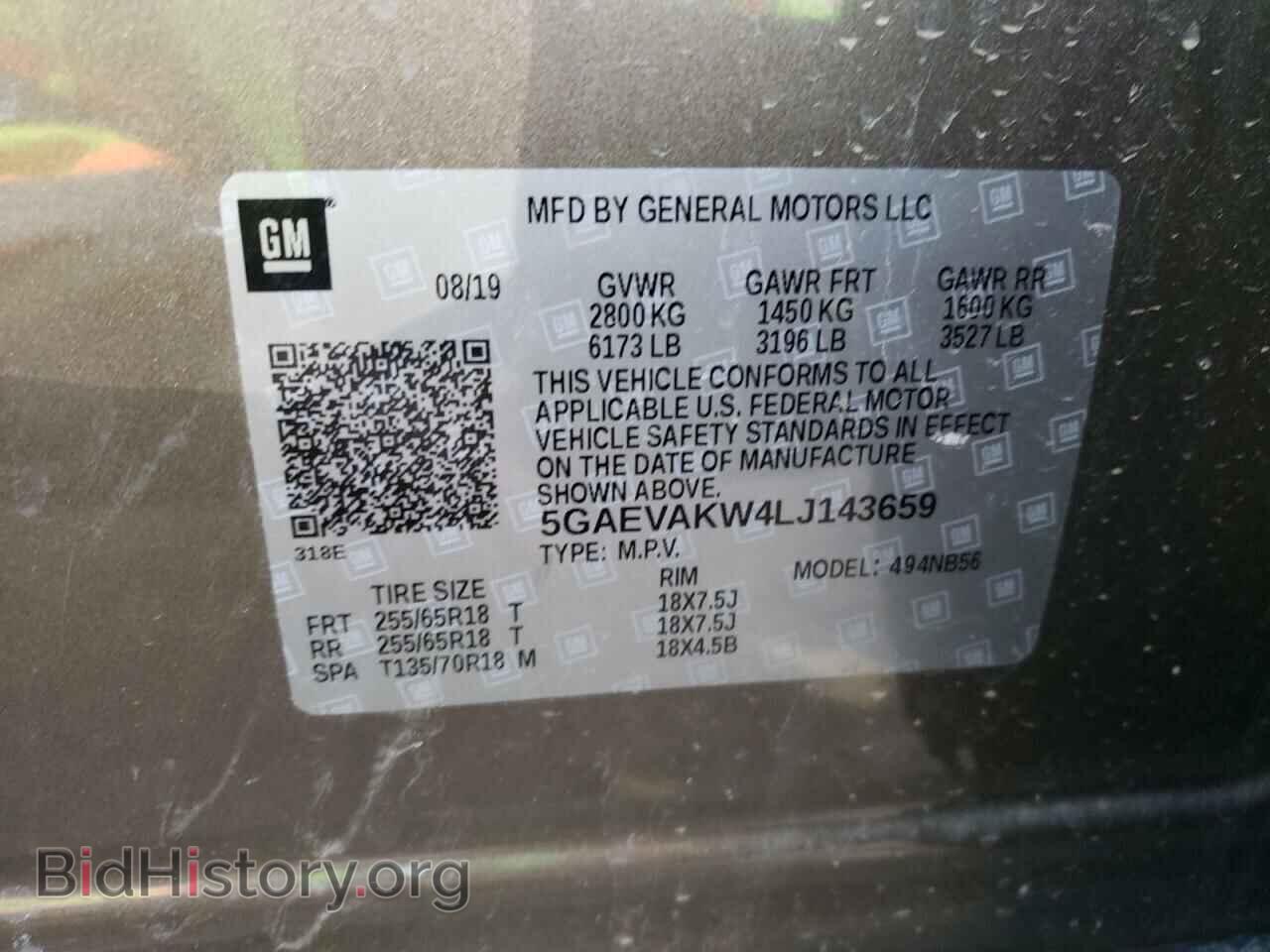 2020 BUICK ENCLAVE - VIN: 5GAEVAKW4LJ143659 - Фото 10