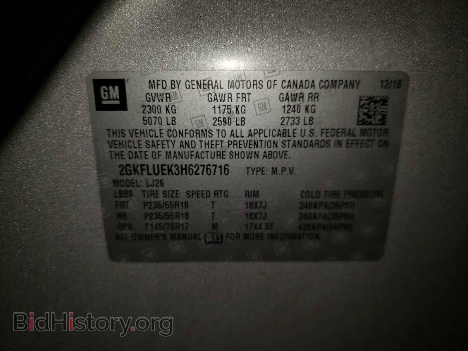 2017 GMC TERRAIN - VIN: 2GKFLUEK3H6276716 - Фото 10