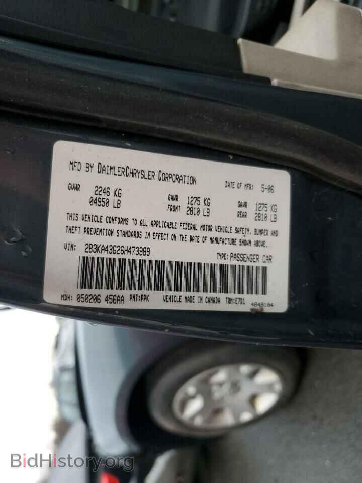 2006 DODGE CHARGER - VIN: 2B3KA43G26H473989 - Фото 12