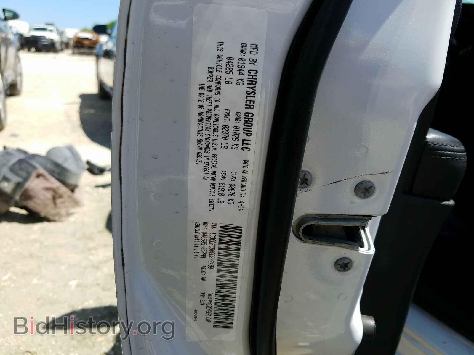 2014 DODGE DART - VIN: 1C3CDFCB0ED802490 - Фото 10