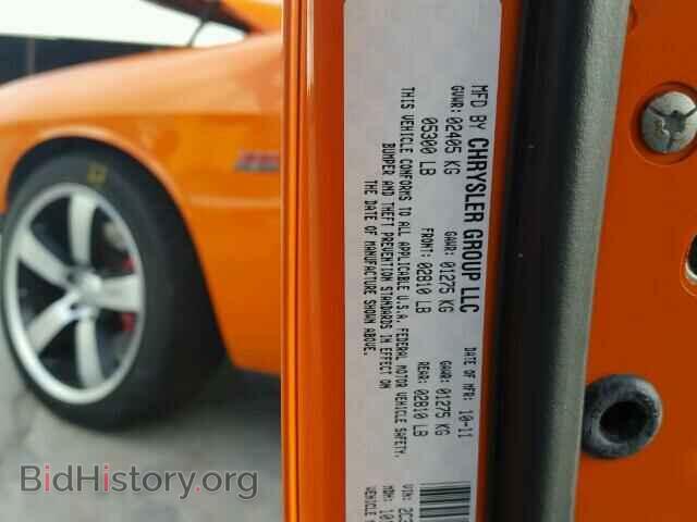 2012 DODGE CHALLENGER - VIN: 2C3CDYCJ5CH118764 - Photo 10