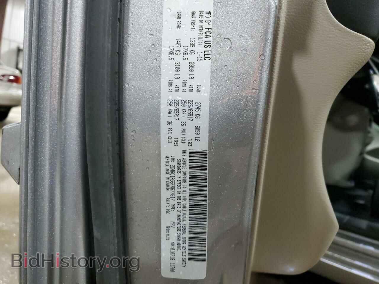2015 CHRYSLER MINIVAN - VIN: 2C4RC1AG6FR677617 - Фото 13