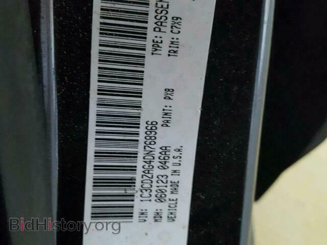 2013 DODGE AVENGER - VIN: 1C3CDZAG4DN768966 - Фото 10