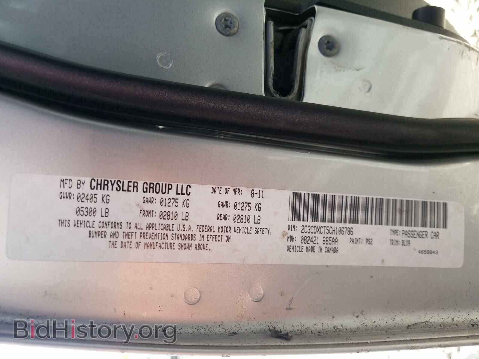 2012 DODGE CHARGER - VIN: 2C3CDXCT5CH106786 - Фото 10