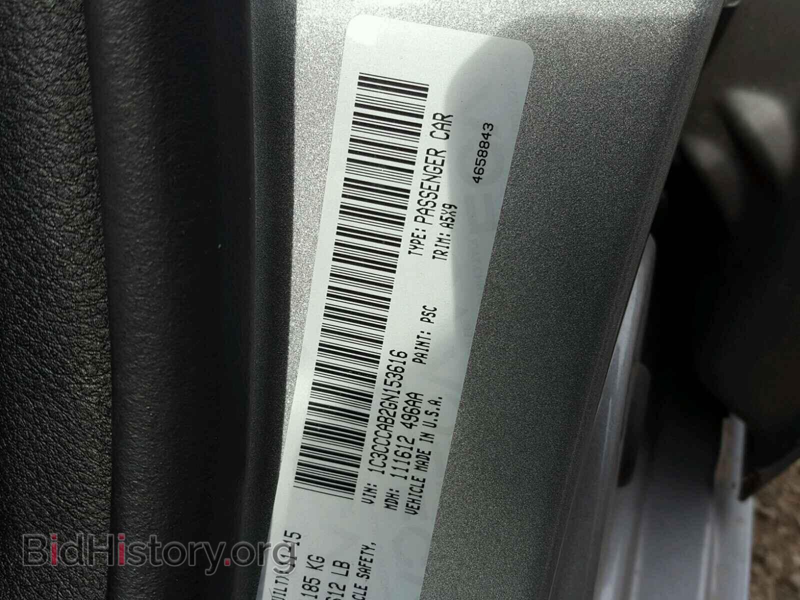 2016 CHRYSLER 200 - VIN: 1C3CCCAB2GN153616 - Photo 10