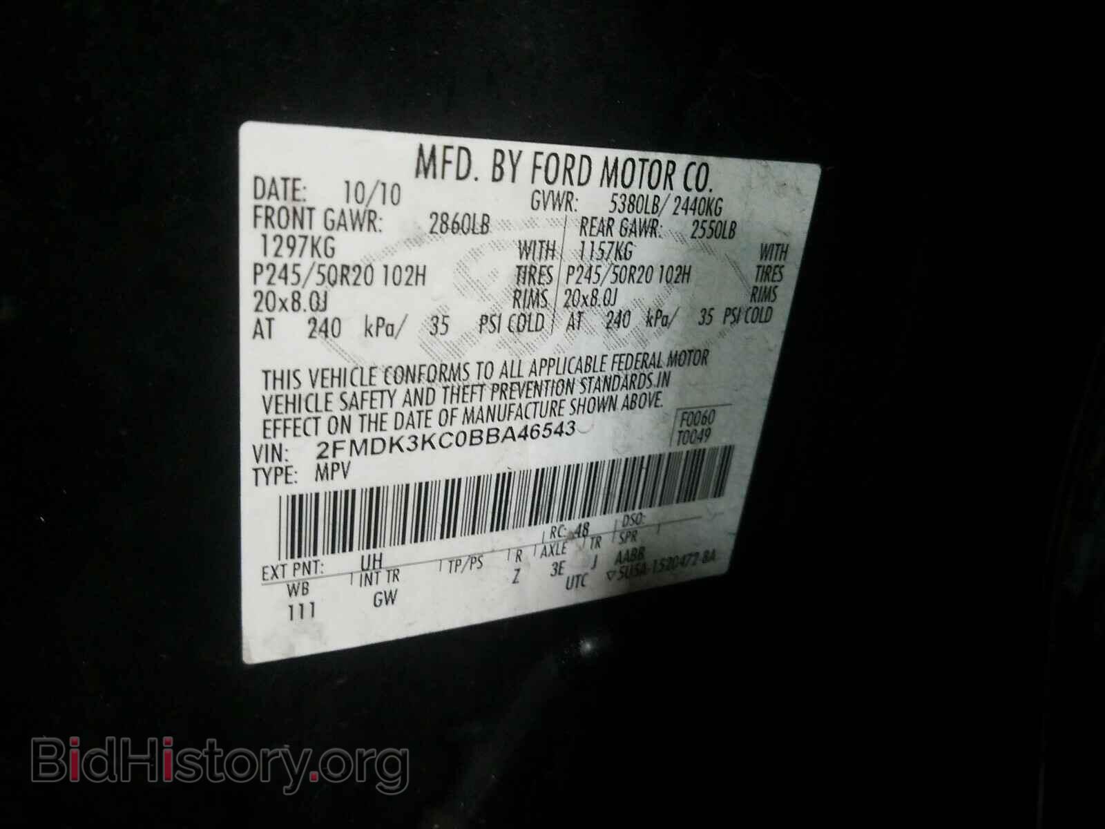 2011 FORD EDGE - VIN: 2FMDK3KC0BBA46543 - Фото 10