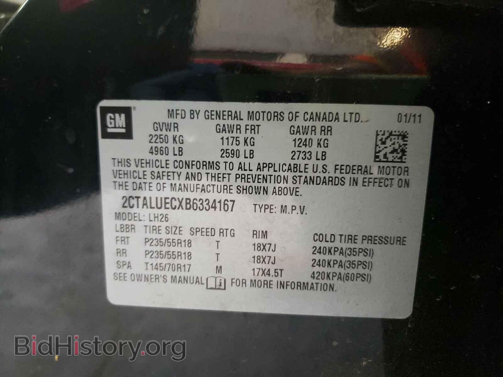 2011 GMC TERRAIN - VIN: 2CTALUECXB6334167 - Фото 10