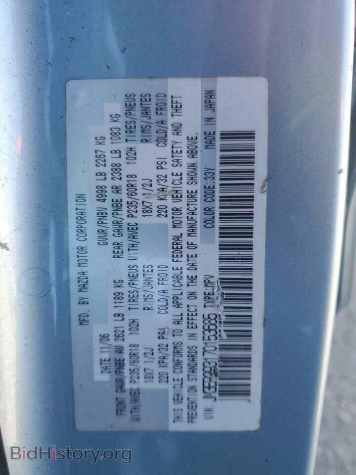 2007 MAZDA CX-7 - VIN: JM3ER293170153685 - Фото 13