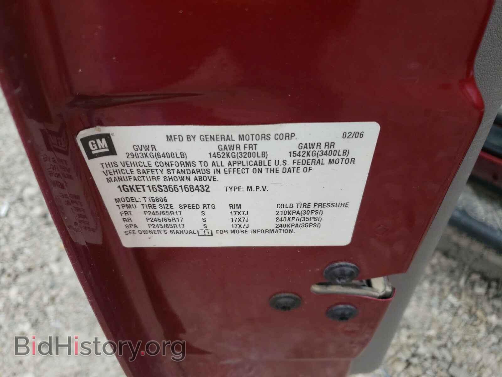 2006 GMC ENVOY - VIN: 1GKET16S366168432 - Фото 10