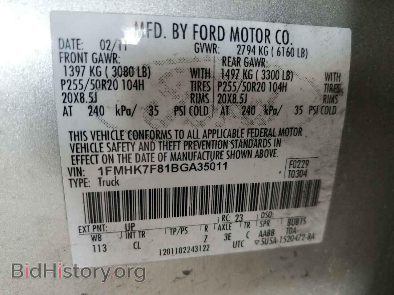 2011 FORD EXPLORER - VIN: 1FMHK7F81BGA35011 - Фото 14