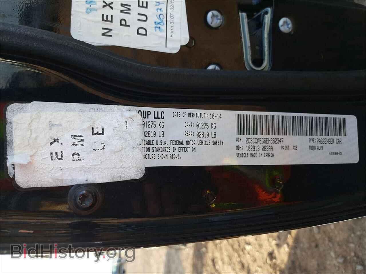 2014 CHRYSLER 300 - VIN: 2C3CCAEG6EH382347 - Фото 10