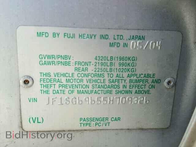 2005 SUBARU FORESTER - VIN: JF1SG69655H709326 - Фото 9