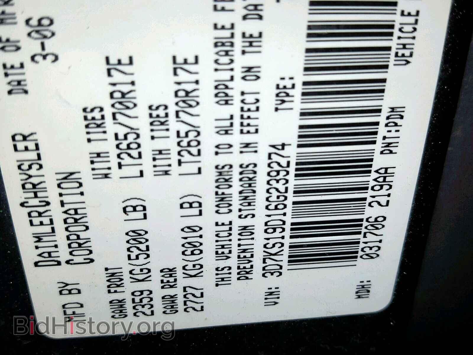 2006 DODGE RAM 1500 - VIN: 3D7KS19D16G239274 - Фото 10