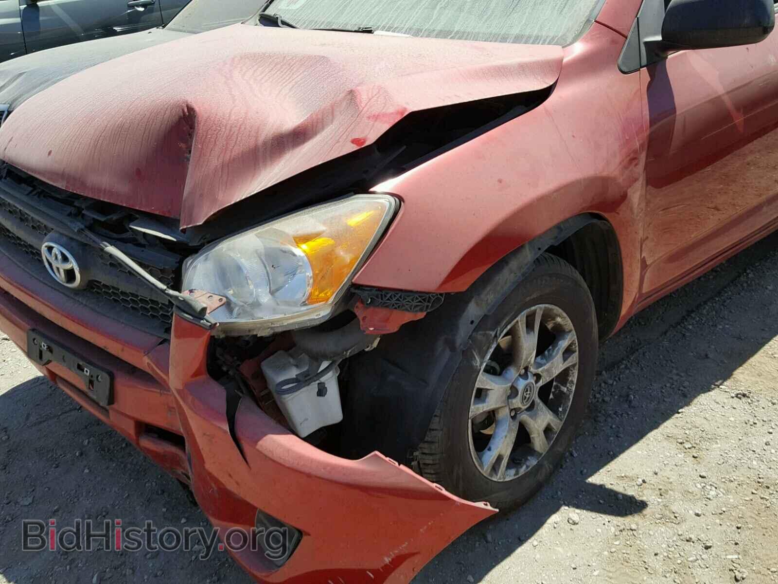 2012 TOYOTA RAV4 - VIN: JTMZF4DV4C5048434 - Фото 9